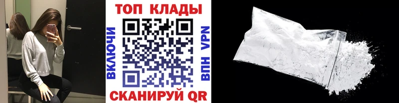 Где купить Далматово Метадон Каннабис Меф ГАШ ОМГ ОМГ онион A-PVP