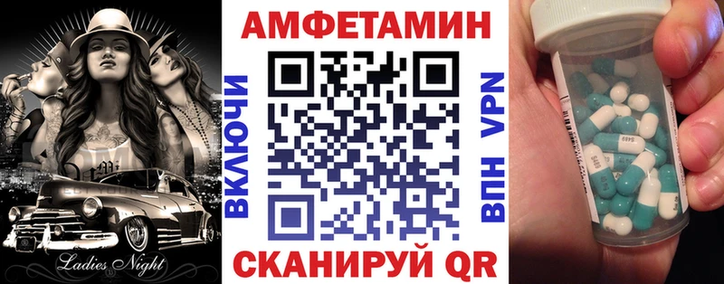 АМФЕТАМИН Premium  магазин  наркотиков  Далматово 