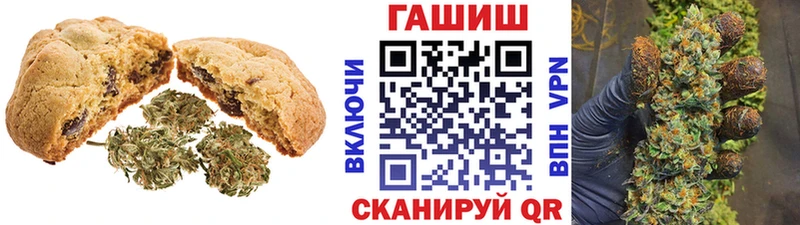 Еда ТГК конопля  Далматово 