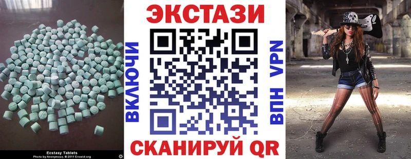 Экстази ешки  Далматово 