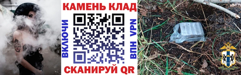 Гашиш VHQ  как найти   Далматово 