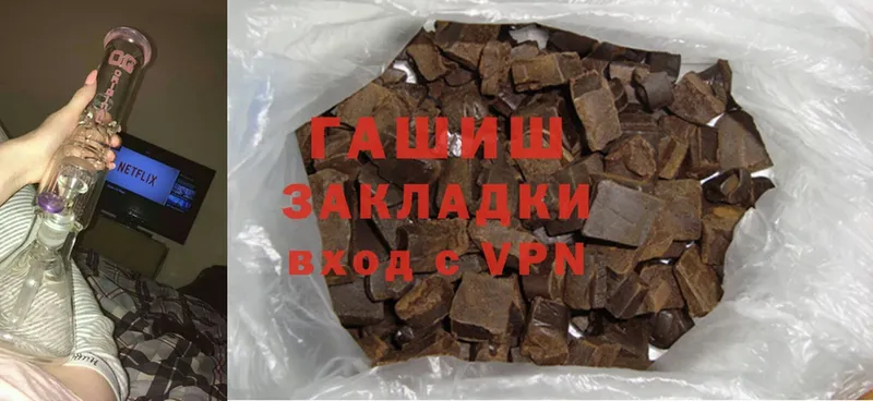 ГАШИШ hashish Далматово