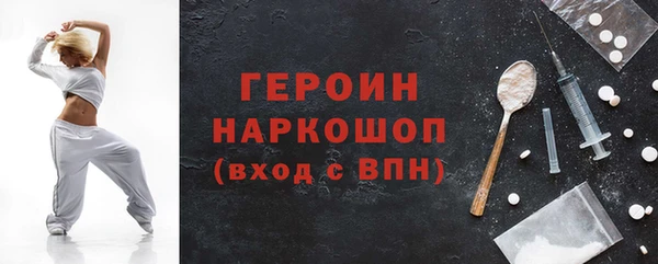 ALPHA-PVP Горно-Алтайск