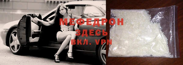 COCAINE Белоозёрский