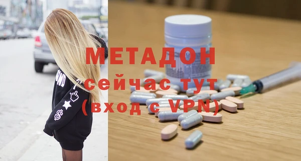мефедрон мука Горнозаводск