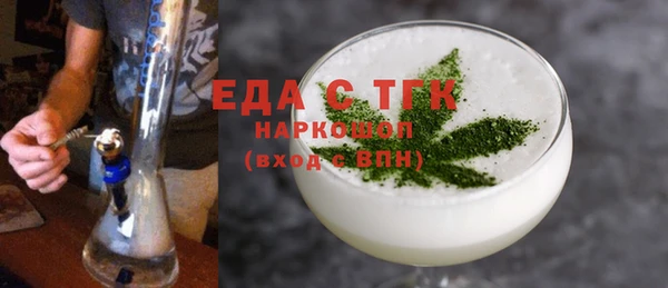 кокаин Горняк