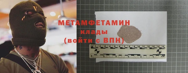 ALPHA-PVP Горно-Алтайск