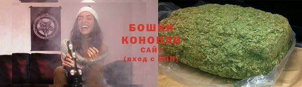 ALPHA-PVP Горно-Алтайск