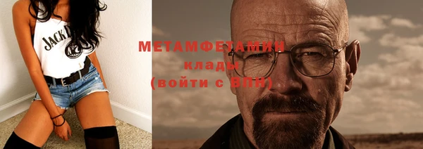 мефедрон мука Горнозаводск