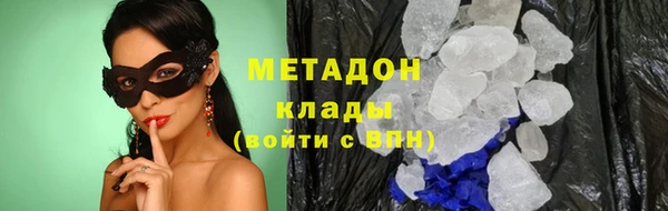 кокаин Горняк