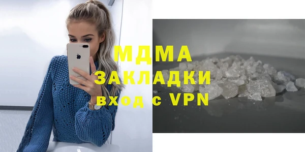 кокаин премиум Лихославль