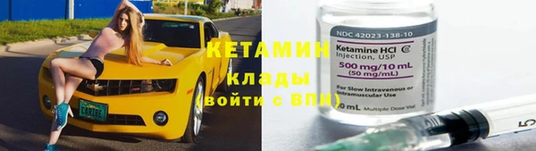 кокаин Горняк