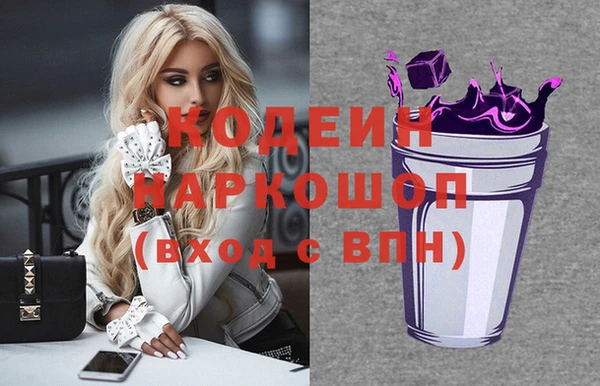 кокаин Горняк