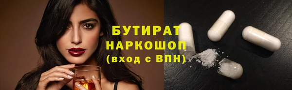 кокаин Горняк