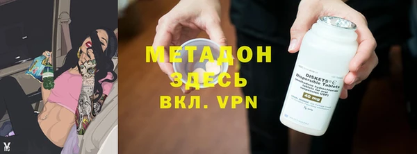 ALPHA-PVP Горно-Алтайск