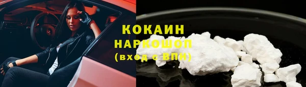 мефедрон мука Горнозаводск