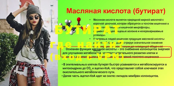 ПСИЛОЦИБИНОВЫЕ ГРИБЫ Ессентукская