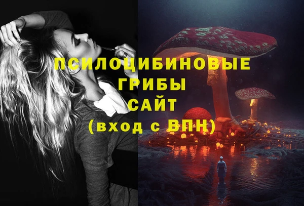мефедрон мука Горнозаводск