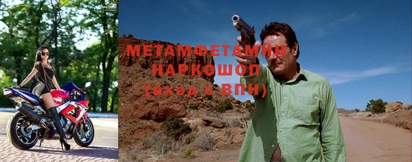 кокаин Горняк