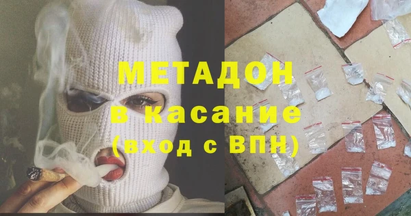 кокаин Горняк