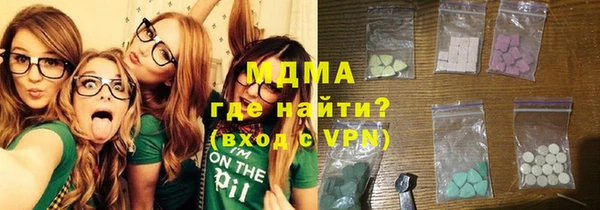 ALPHA-PVP Горно-Алтайск