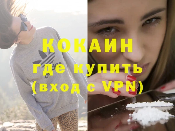 кокаин Горняк