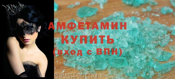 ALPHA-PVP Горно-Алтайск