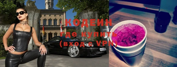 кокаин Горняк