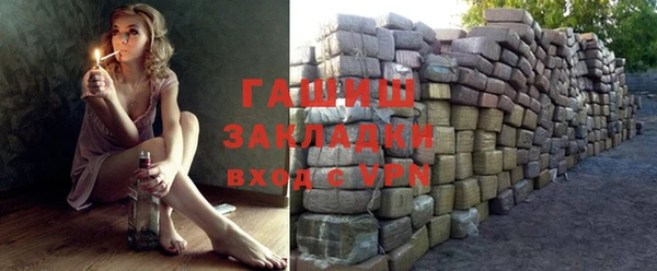 кокаин Горняк