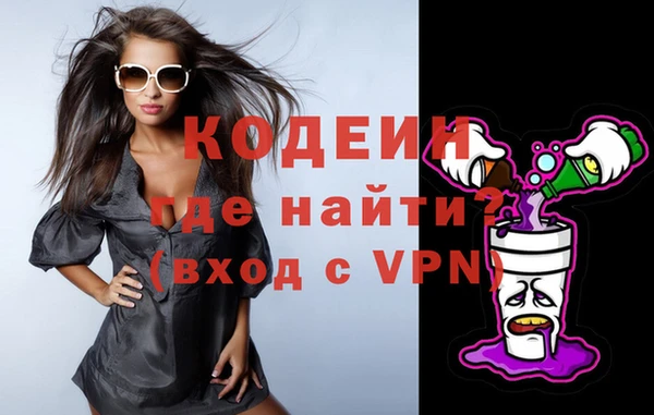 кокаин Горняк