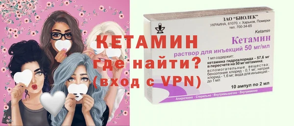 ALPHA-PVP Горно-Алтайск