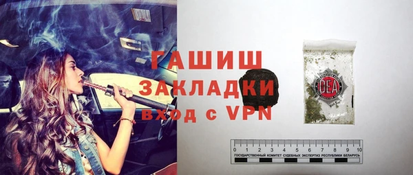 мефедрон мука Горнозаводск