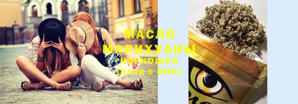 мефедрон мука Горнозаводск