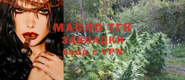 мефедрон мука Горнозаводск