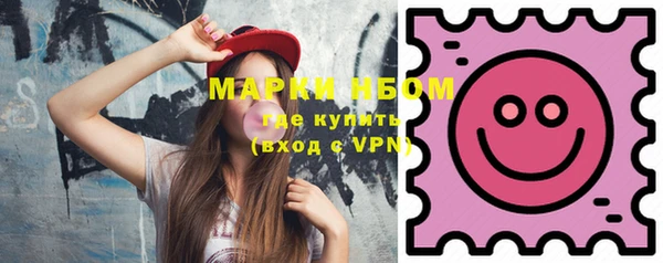 мефедрон мука Горнозаводск