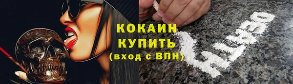 кокаин Горняк