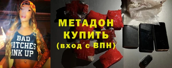 кокаин Горняк
