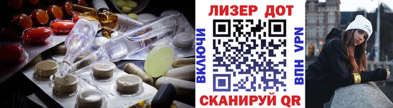 Лсд 25 экстази ecstasy где купить наркоту МЕГА Далматово
