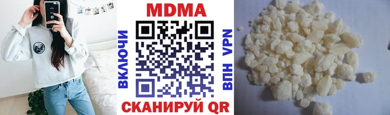 закладки Далматово МДМА Molly