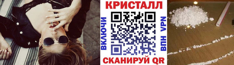 ссылка на мегу маркетплейс  Далматово  Метамфетамин кристалл 