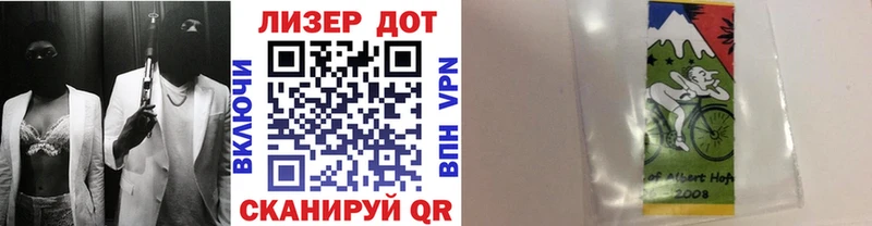 Марки NBOMe 1,8мг Далматово
