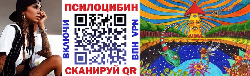 Псилоцибиновые грибы ЛСД  omg ссылка  Далматово 
