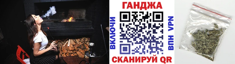 Бошки Шишки план  закладки  MEGA как войти  площадка состав  Далматово 